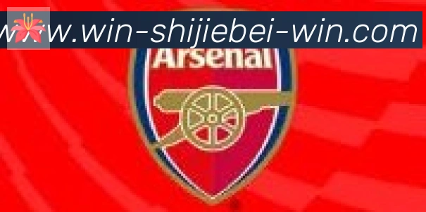 2026世界杯买球入口合作伙伴