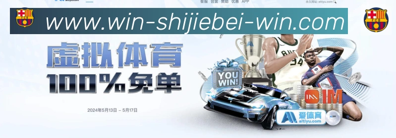体育数据展示